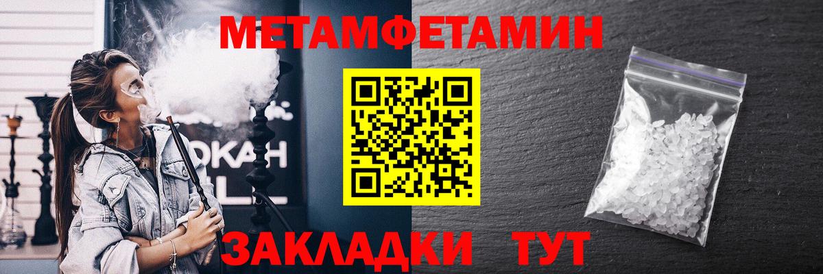 Кыштым  АМФ  Вход с VPN  Амфетамин Розовый 