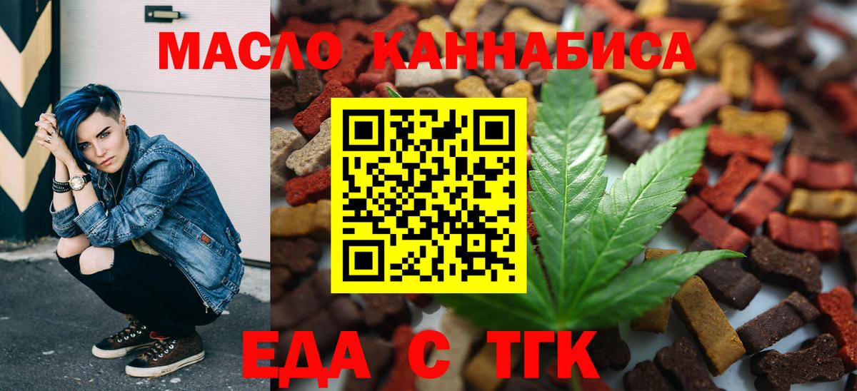 Canna-Cookies марихуана Кыштым