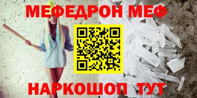 спайс Ипатово