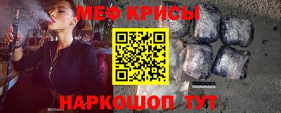 меф VHQ Изобильный