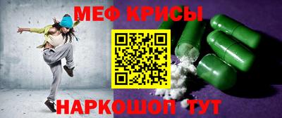 спайс Ипатово