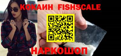 спайс Ипатово