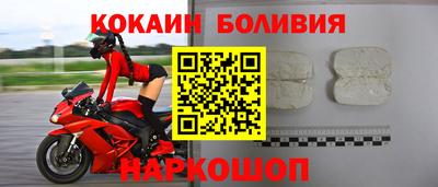 спайс Ипатово