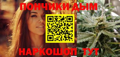 спайс Ипатово