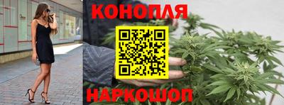 спайс Ипатово