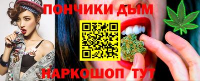 спайс Ипатово