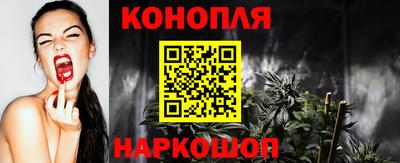 спайс Ипатово