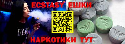 дмт Ирбит