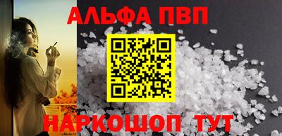 меф VHQ Изобильный