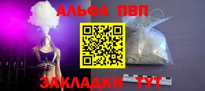 меф VHQ Изобильный