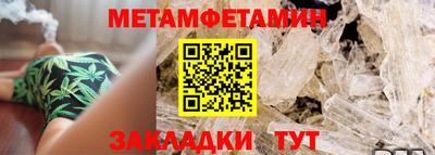 дмт Ирбит
