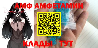 спайс Ипатово