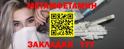 спайс Ипатово