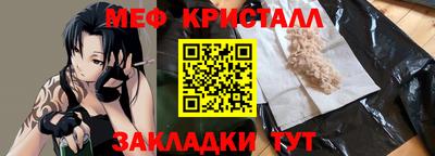 дмт Ирбит