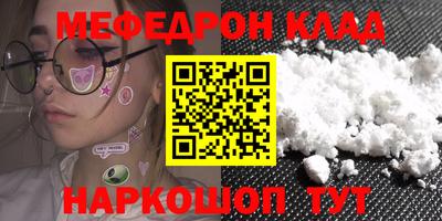 спайс Ипатово