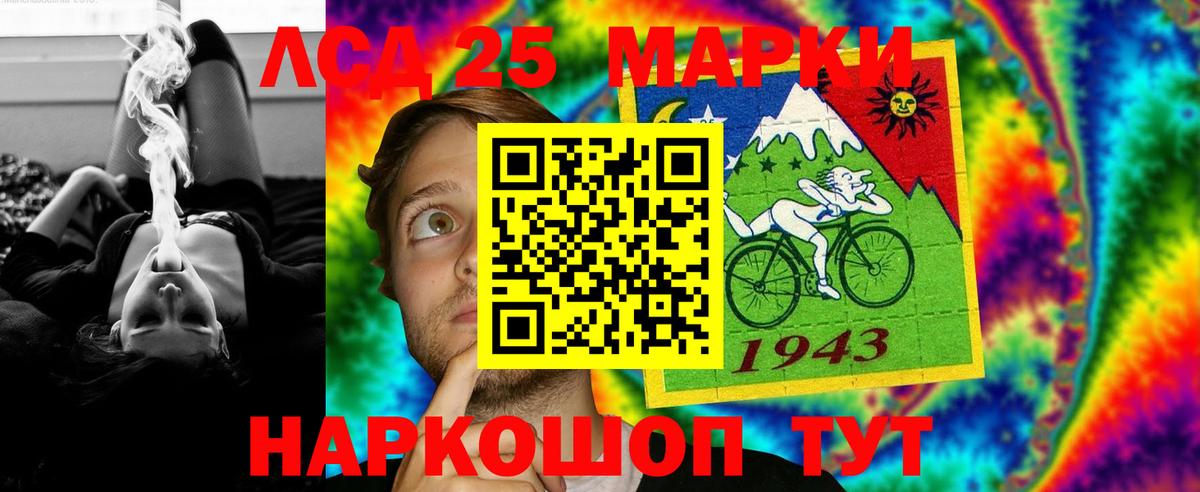 Лсд 25 экстази  Вход с VPN  Кыштым  LSD-25 экстази кислота  Лсд 25 экстази кислота 