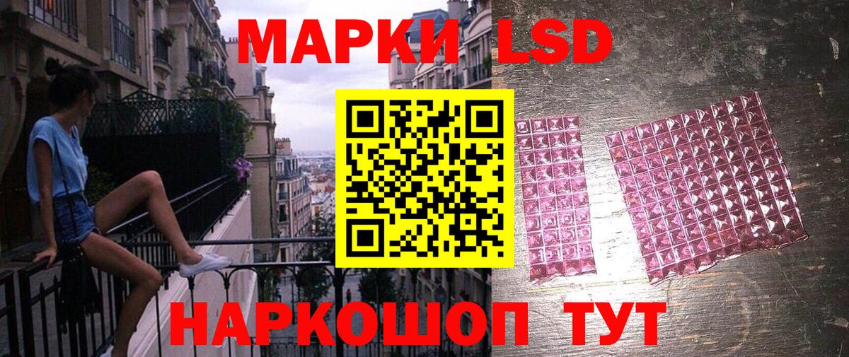 Марки NBOMe 1,5мг Кыштым