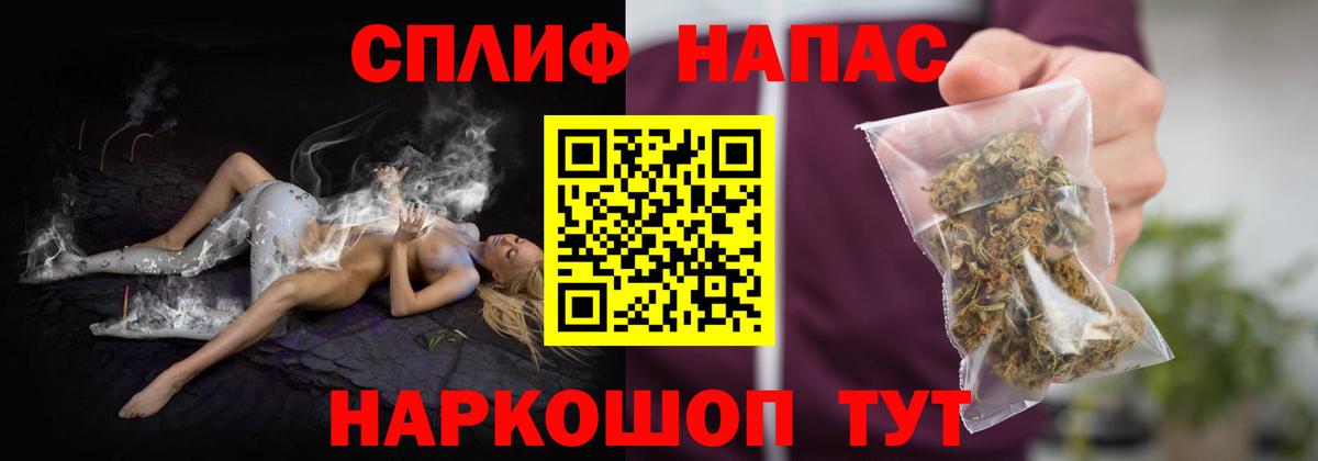 Кыштым  Бошки марихуана план  Каннабис MAZAR  Вход с VPN  Шишки марихуана сатива 