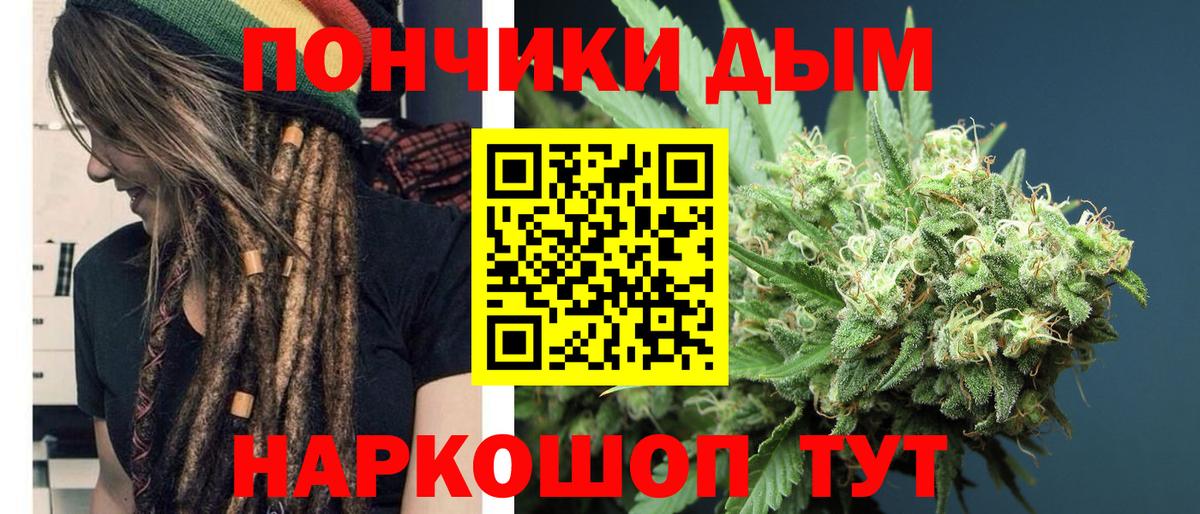 Конопля White Widow Кыштым